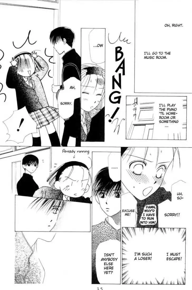 Kare Kano Chapter 1 34